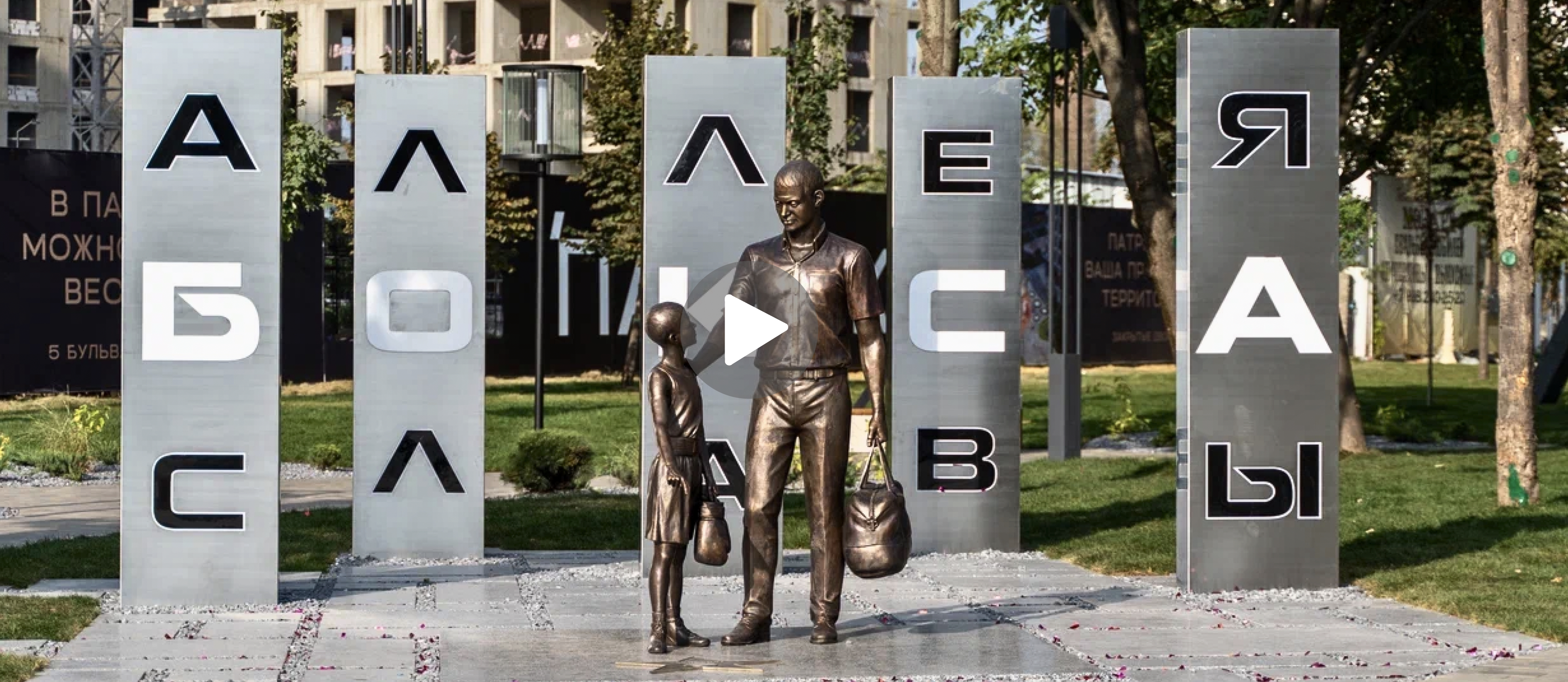 АЛЛЕЯ СЛАВЫ БОКСА